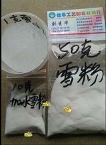 Artificial snowflake simulation snow water absorption artificial snow fake snow Christmas props snow scene snowflake manufacturers