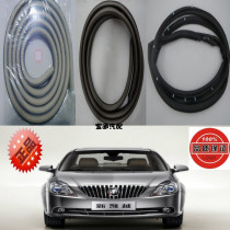 Toyota Vios Corolla Camry Corolla Reiz door rubber strip door frame sealing strip special sound insulation sealing strip
