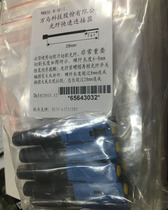 Wanma cold connector SC quick connector Fiber optic connector new original clearance treatment
