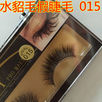 Taiwan pure handmade mink woolen eyelash natural fiber long dense cash with 015 fake eyelash shadow building nightclub