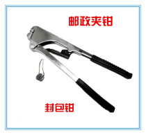  Postal packing pliers Plastic sealing pliers Bag sealing pliers Postal plastic pliers Round head clamps