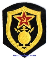 The Fidelity Soviet Army Building Arms Chapter Of The Army Unit Of The Army.