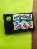 MSX 2 Namco Game Cartridge Dig Dug