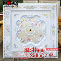 European light pool living room ceiling shape ceiling lamp plate decoration material non-gypsum line ceiling line x164