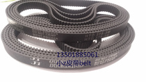 Industrial belt Jaguar timing belt HTD-3M-375 3M arc tooth synchronous belt specifications complete