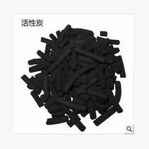Fish tank filter material bulk fishy smell and color removal of toxic activated carbon 25kg bag