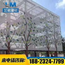 Processing custom door head signboard art carved aluminum veneer exterior wall facade fluorocarbon wall decoration aluminum plate