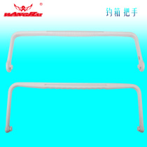 Wanghai fishing box accessories with light fishing box handle 3200A 2900CEF fishing supplies handle handle handle handle handle