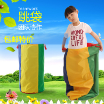 Childrens sensory training equipment Childrens jumping bag early education kindergarten kangaroo jumping bag adult kangaroo bag toy