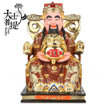 God of Wealth Buddha like pure copper recruits money into Bao Wenqian God recruits money pendulum pendulum