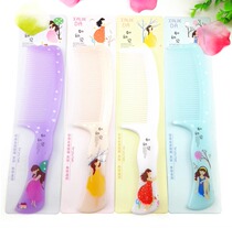 A2225 thickened as first see comb 20 to put up a lot of comb makeup comb RMBtwo makeup tools