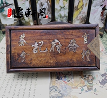 Ancient play miscellaneous Qing dynasty Puer tea brick Qing Dynasty 100000000 trillion Feng Puer tea cake Qing dynasty official Lai Qiao fu remember tea food
