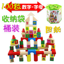 Clear Bin Price Barrel Fit 100 Number of letters Eupteach study Wooden Children Heap Hitch Building Blocks to Bag Drawings