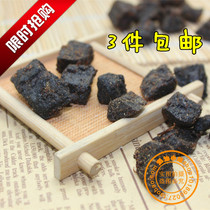 Chaoshan specialty authentic bergamot old Citron throat throat phlegm cut diced old fragrant yellow with licorice