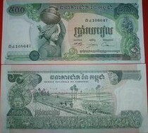 Cambodias 500 Riels 1975 edition of the Grottoes Cultural Great Ticket Fidelity Brand New foreign banknotes