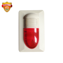 Bay sound and light alarm Fire sound and light alarm GST-HX-100B Bay sound and light alarm