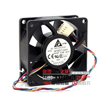 Brand new Taiwan Tedda AFB0712VH 7025 7cm 12V 56A 0 56A chassis windy ball fan