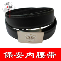 New security Inner Belt black automatic buckle belt leather Inner Belt property security overalls pants belt