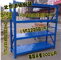 Storage room basement display rack household shelf storage warehouse metal display rack iron frame warehouse storage Display