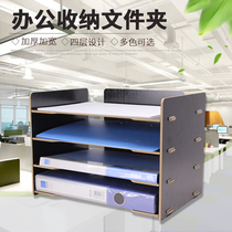 Thickened wood desktop office storage document frame Document frame A4 data file finishing 4-layer storage bookshelf