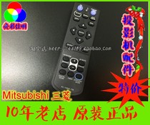 Original Mitsubishi projector remote control Mitsubishi black projector remote control for one year