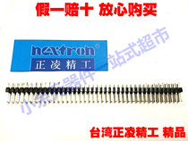 Taiwan Zhengling Seiko gold plated platoon needle 2 54mm pitch 2 * 40 Double platoon needle 1uf gilded boutique