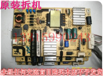 TCL L32F3300B power 08-PE061C3-PW200AA 40-E061C3-PWD1XG