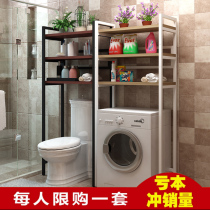 Floor-to-ceiling bathroom shelf Bathroom shelf Storage corner shelf Toilet toilet toilet Washing machine free hole