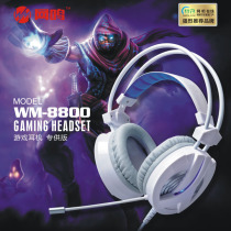 Netming 8800 Internet cafe headset Subwoofer headset 7 1 professional vibration USB gaming computer headset