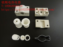 Oven heating tube fittings stainless steel clip base insulation cover wiring Protective case quartz tube clip