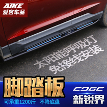 New products 17 Ford Sharp Pedals 16 New Edge Pedals New Sharp World Modified Special Side Pedals Pedals