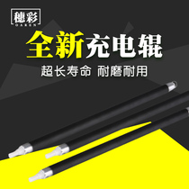 The application of HP12A roller HP1010 roller HP2612 roller HP1020 Q2612A M1005 roller