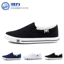 Huili official store womens shoes canvas shoes mens shoes Xinjiang cotton lazy pedal casual shoes Old Beijing cloth shoes men