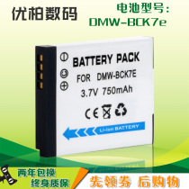 Panasonic Battery DMW-BCK7 Lumix DMC-S1 S3 FH2 FH5 FH25 FH27 FP7 NCA-YN101