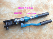 Giant Force ZUPPER Hydraulic Pincers Press Pliers YYQ-120 Press Wire Pliers Surround Press 10-120mm Square 1