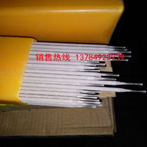 Ship King A321 stainless steel welding electrode 2 5mm 3 2mm 4 0mm 