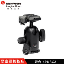 Manfrotto Ball Head 498RC2 Aluminum alloy Ball head with Quick release Plate 200PL 