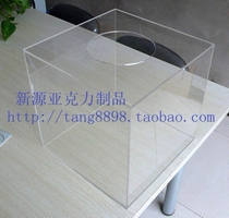 Transparent acrylic plexiglass box lottery box lottery box custom ballot box