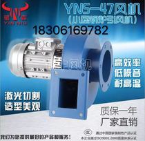 Silver cow YN5-4790W 220V exhaust oil fume dust removal oven fan boiler induced draft fan high temperature centrifugal fan