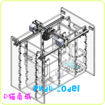 Pwdr Model powder 3D printer maker CAD design book 3D printing rapid prototyping DLP tutorial