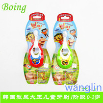 South Korea imported children's robot lion baby baby breast toothbrush with a 0-2 year old handle can grind teeth
