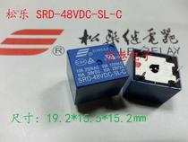 New Sonle Relay SRD-48VDC-SL-C 5 Pins One Set Conversion (3FF HRS4H)