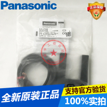 (new original)Panasonic large slot U-shaped photoelectric sensor switch CZ-171B spot