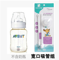  Accessories New Anyi Classic wide calibre Bottle Straw Set Accessories PP PES Plastic Milk Bottle Straw