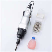 Crown 10H industrial grade wind batch strong pneumatic screwdriver wind screwdriver screwdriver White