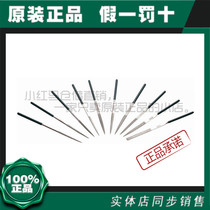 Shida hardware tools SATA10 piece set of diamond shaping file fitter steel file 03810