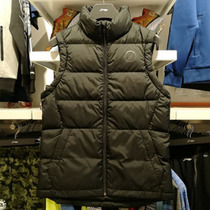 Li Ning down jacket new mens down vest AMRM007 AMRP011 AMRN01