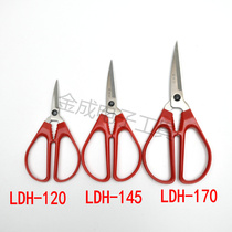 Lida line stainless steel civil scissors LDH-170 145 120 scissors civil red handle scissors manual scissors