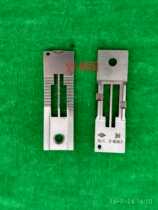 Industrial sewing machine accessories double-needle car 21010 needle board 3 16 1 4