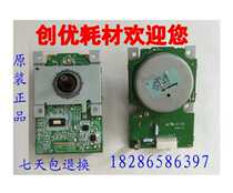 ke mei Minolta 184 181 185 7718 283 188 7818 6180 original main motor